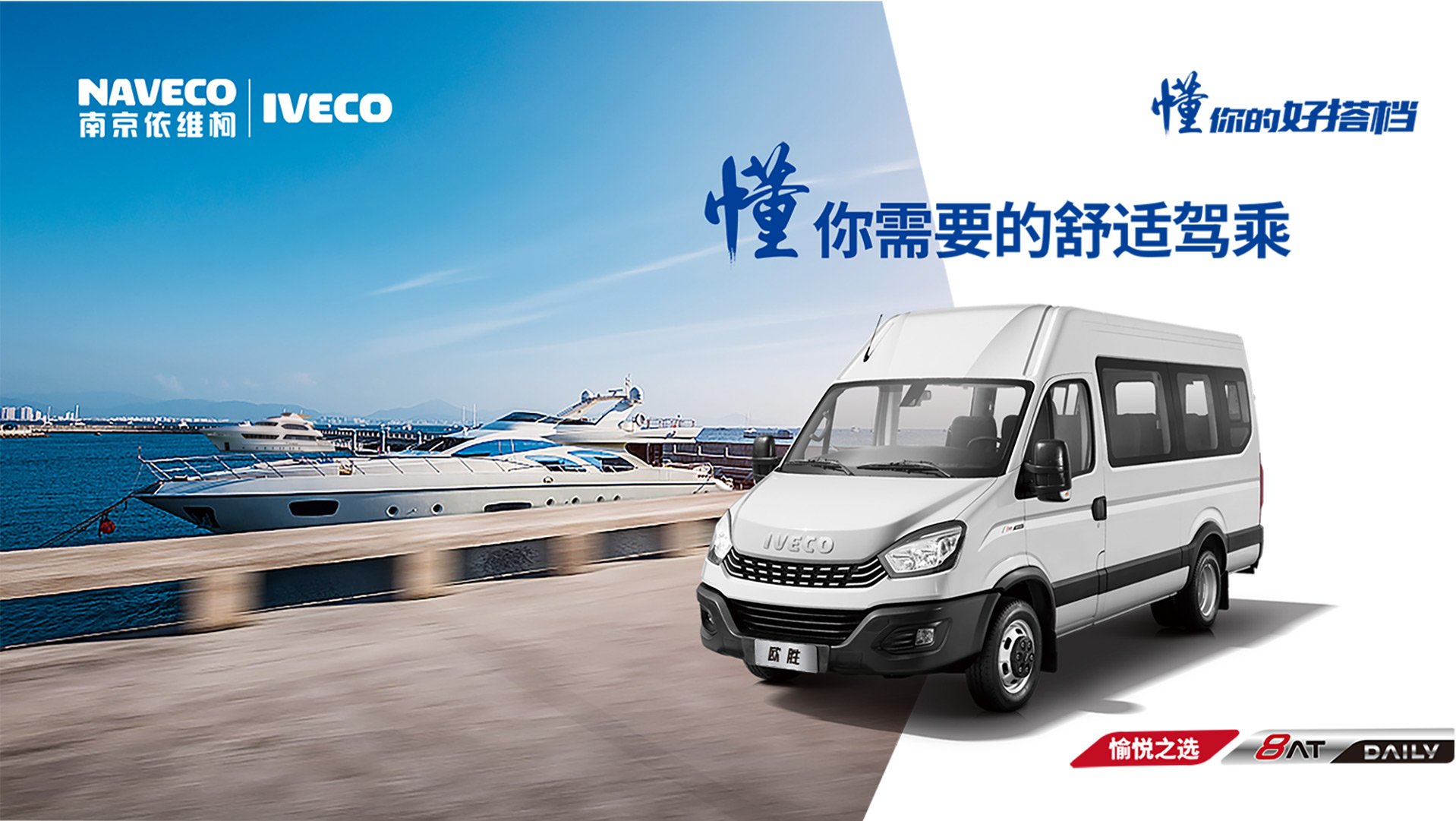 商瑞（客車(chē)10-20座）