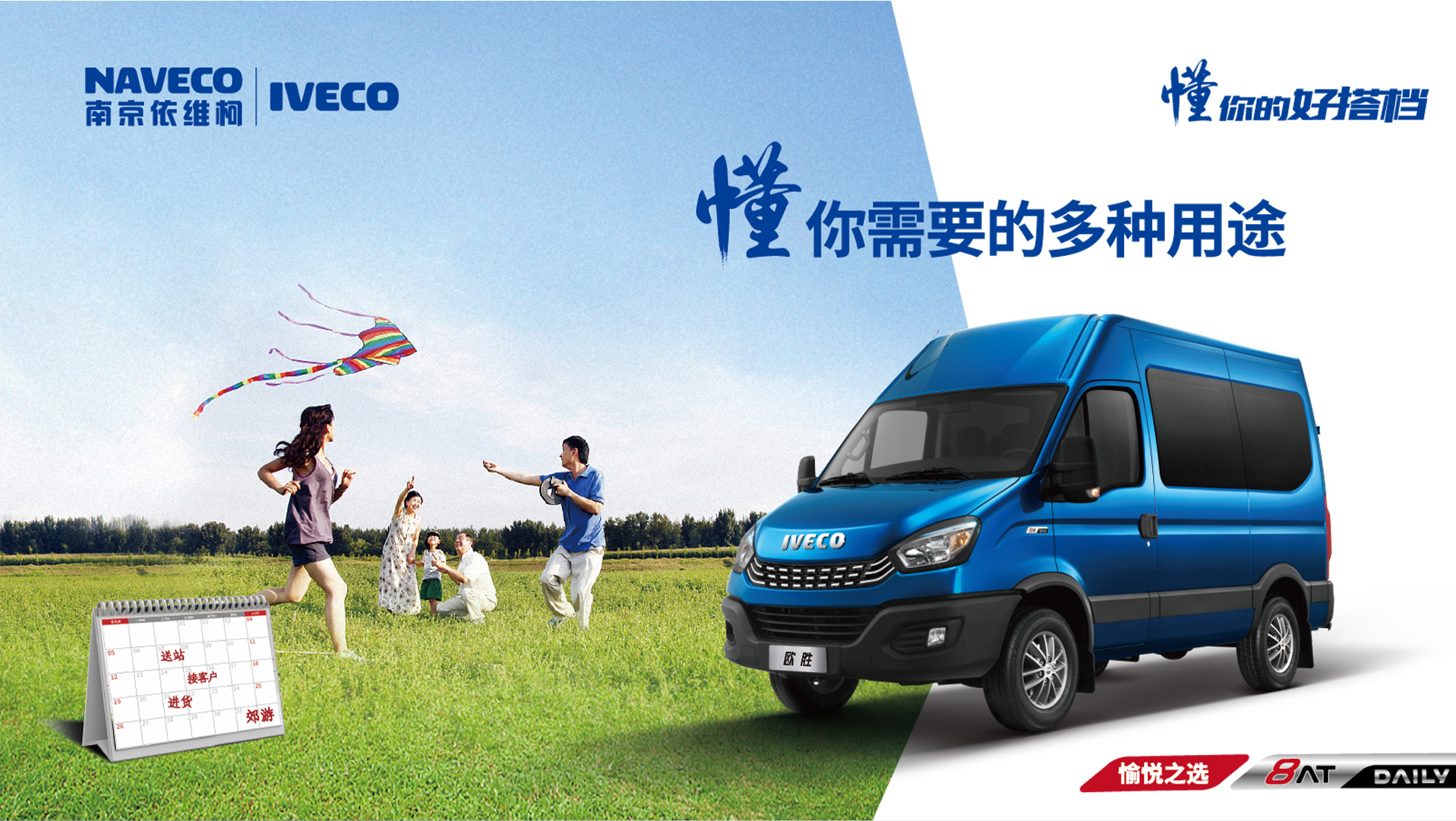 超瑞（客車5-9座）